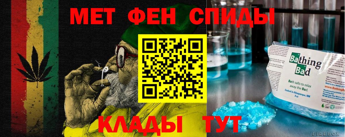 Амфетамин 98% Железногорск