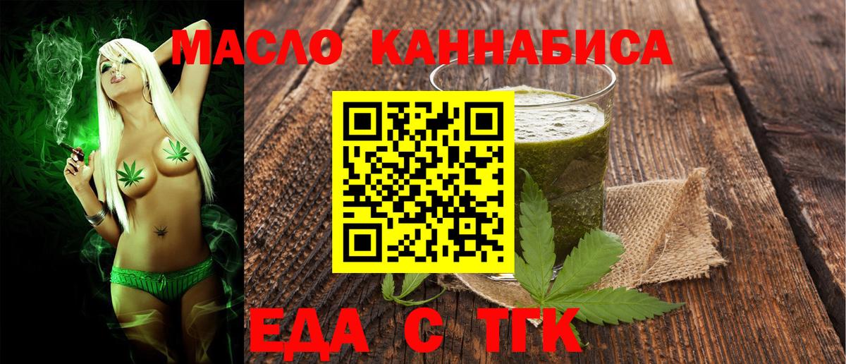 Галлюциногенные грибы Железногорск