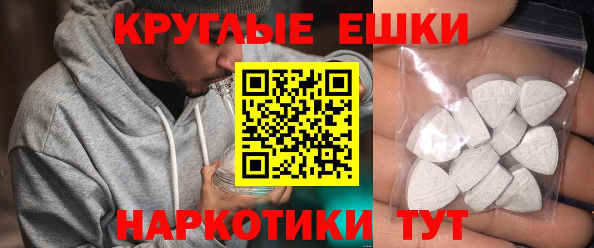 ЭКСТАЗИ Punisher  Вход с VPN  Железногорск  darknet как зайти  ЭКСТАЗИ louis Vuitton  наркотики 