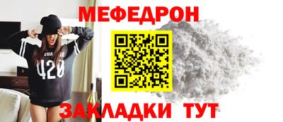 наркотики Кулебаки