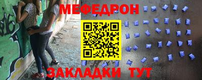 мескалин Кунгур