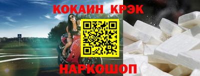 наркотики Кулебаки
