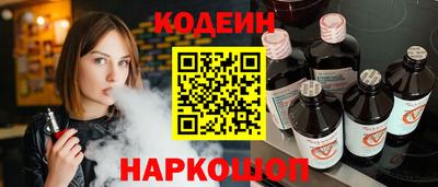 мескалин Кунгур