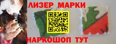 мескалин Кунгур