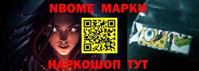 мескалин Кунгур