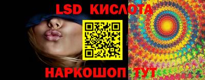 мескалин Кунгур