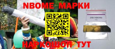 наркотики Кулебаки