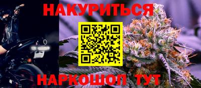 наркотики Кулебаки