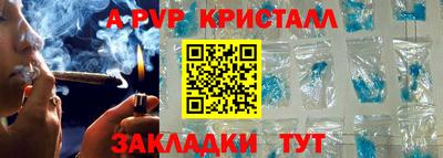 мескалин Кунгур