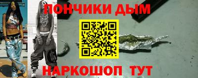 наркотики Кулебаки