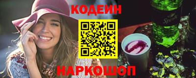 наркотики Кулебаки
