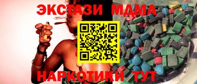 мескалин Кунгур