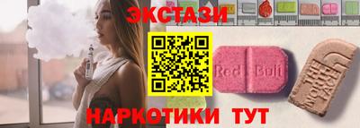 мескалин Кунгур