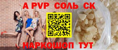 мескалин Кунгур