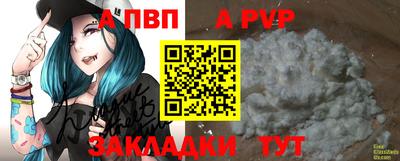 дживик Кумертау