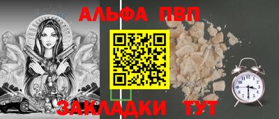 наркотики Кулебаки