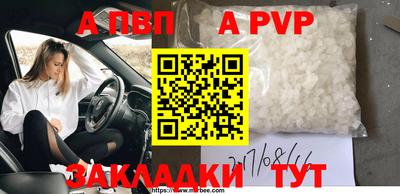 мескалин Кунгур
