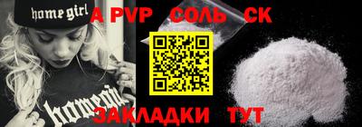 дживик Кумертау