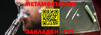 мескалин Кунгур
