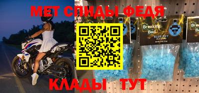 мескалин Кунгур