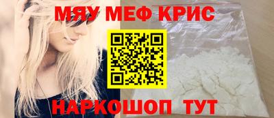 мескалин Кунгур