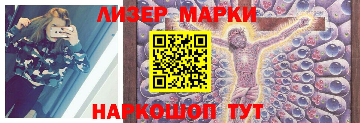 Лсд 25 экстази ecstasy  LSD-25 экстази кислота  ЛСД экстази  Вход с VPN  Железногорск 