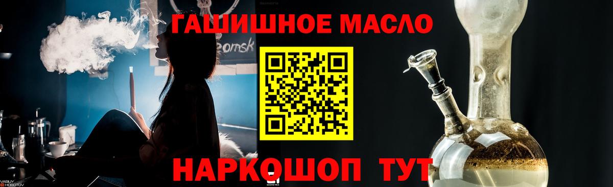 Дистиллят ТГК жижа Железногорск