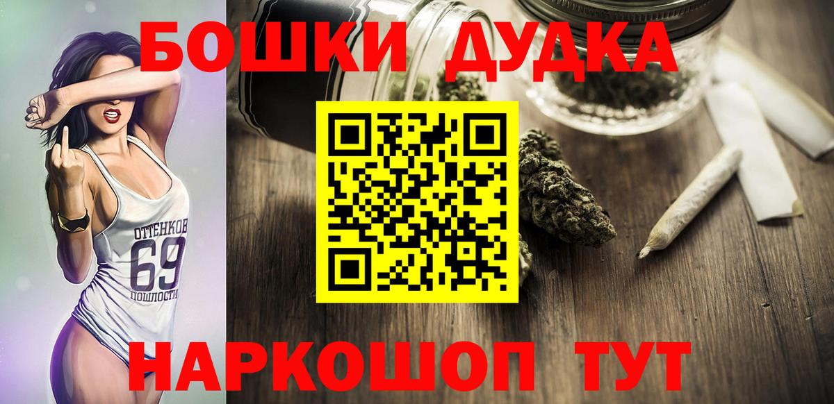 Каннабис White Widow Железногорск